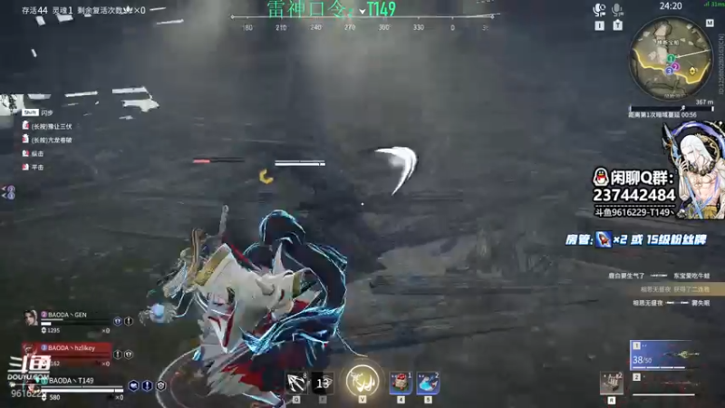 【2022-06-09 17点场】T149丶：永劫无间NBPL6月2日17点开赛