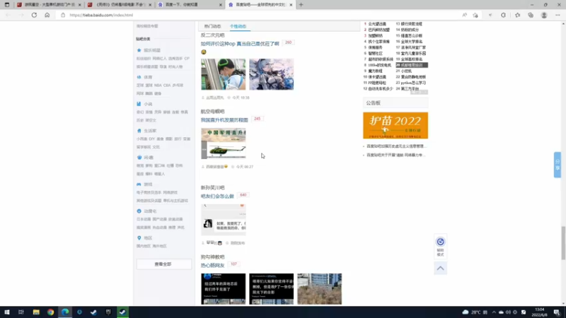 【2022-06-08 13点场】金聚德烤鸭：英灵士魂/怪物男孩