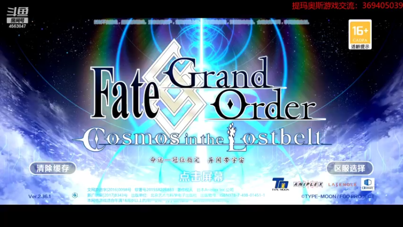 【2022-06-04 17点场】dimaaosi：fgo2.55平安京剧情！