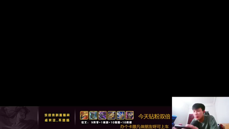 【2022-06-08 21点场】卞一凡Wko：国服第一澜曜冲百星