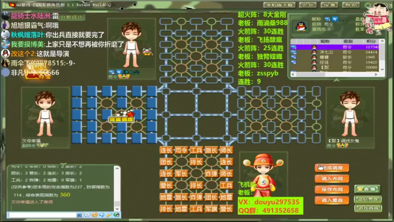 【2022-06-08 22点场】恶蚊子：支棱起来！！！