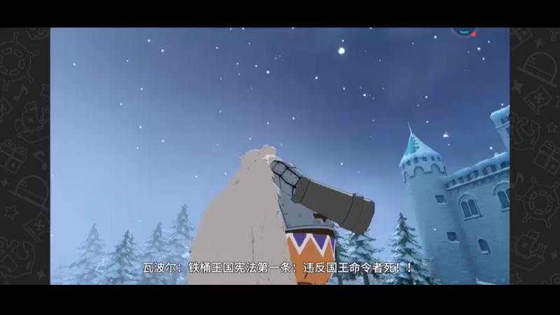 航海王游戏