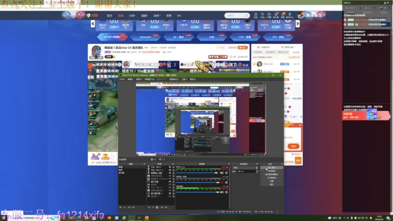 【2022-06-08 15点场】YTG丶西法：西法陪你一起揭晓KPL夏季赛揭幕赛