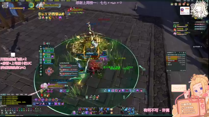 【2022-06-08 17点场】小小幽酱：【蛊幽幽】霸蓬毒出击！