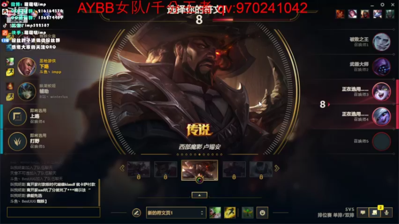 【2022-06-09 14点场】impOUO：今天不当lanzi