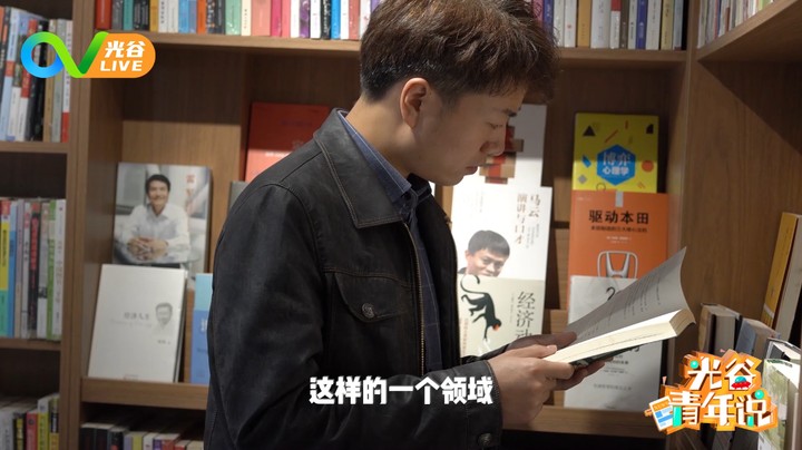 20220609光谷青年说