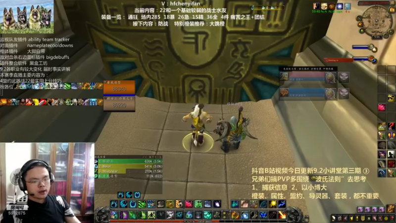 【2022-06-08 17点场】申度孟波：狂暴战防牧陪朋友混一下