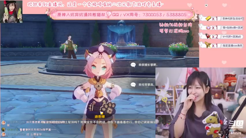 【2022-06-08 21点场】六喵喵喵丶：【萌新办卡看号】周四全天双倍亲密度~