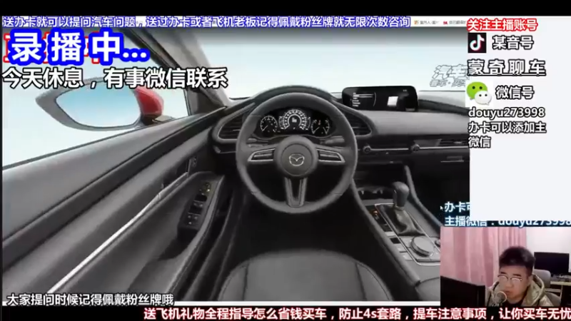 【2022-06-09 17点场】蒙奇聊车：蒙奇聊车 在线直播