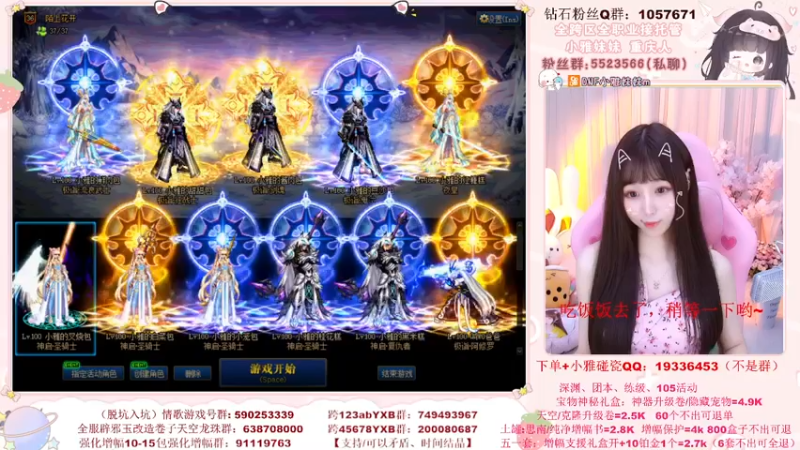 【2022-06-09 17点场】小雅妹妹m：♥️碰瓷土罐51+深渊+团本~❥