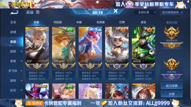 【2022-06-08 22点场】YTG夏天：永远热爱王者荣耀！