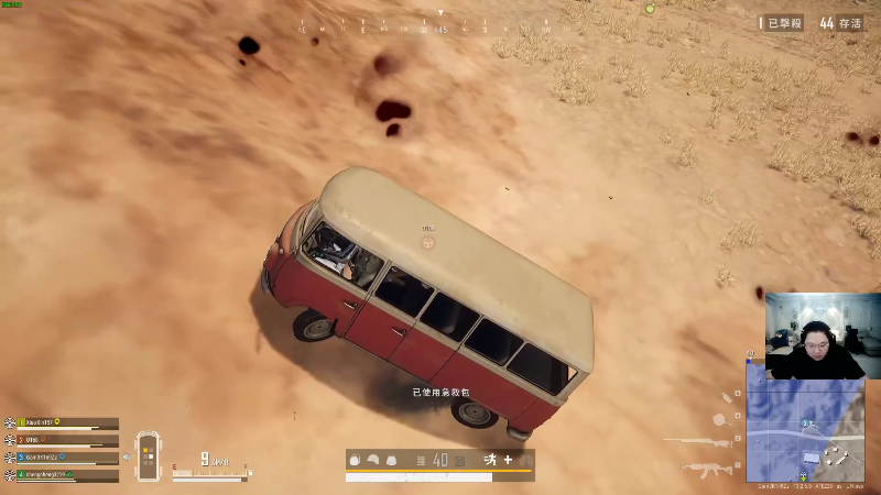 我在斗鱼看即将拥有人鱼线的PDD直播英雄联盟