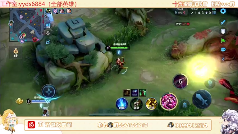 【2022-06-08 22点场】超萌木兰：不做摆烂男啊啊啊啊啊啊