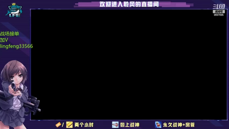 直播回放
