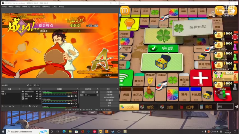 【2022-06-09 01点场】小夫的嘴巨硬：情似孤舟甫离岸