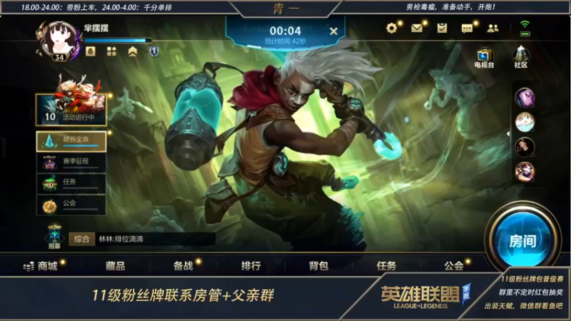 【2022-06-08 22点场】心星丶青一：王者千分 单排打野教学