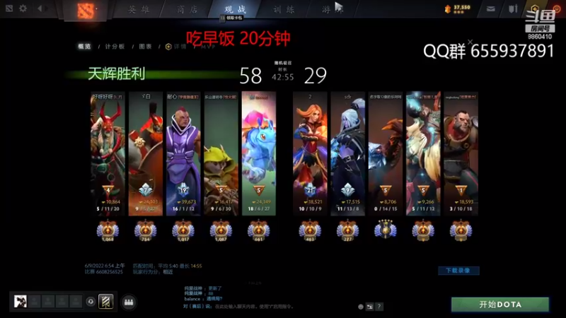 【2022-06-09 07点场】张益达W：[Zyd] 新人主播 试播2天