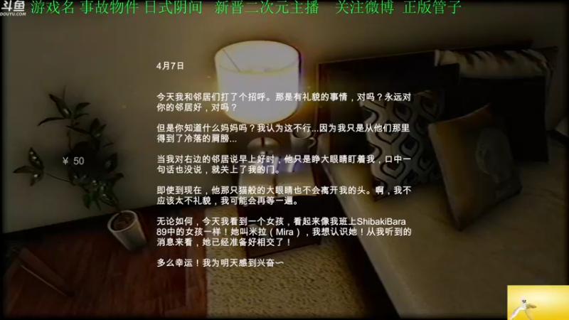 【2022-06-09 16点场】正版管子：【管子】60S·另类高能搞笑主播