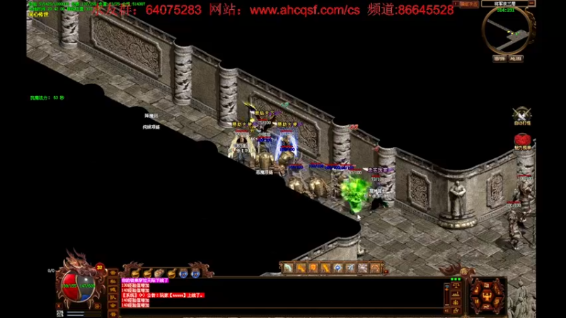 【2022-06-09 20点场】主播温州炮哥：传世6.8号新区开搞