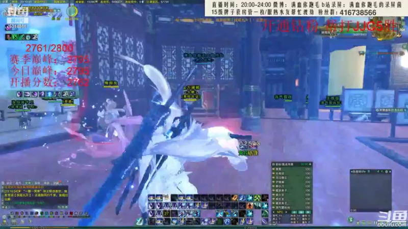 【2022-06-09 02点场】卷毛毛毛丶：【霸刀视角】录屏