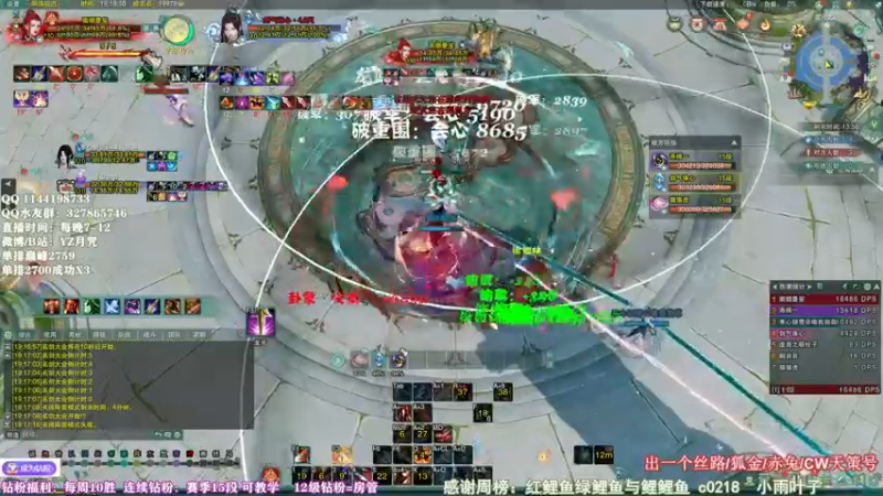 【2022-06-09 19点场】丶月咒：单排热热身 一会冲2800