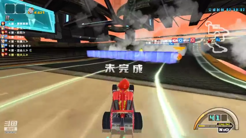 【2022-05-31 20点场】别让我发现你：听听歌，顺便开车