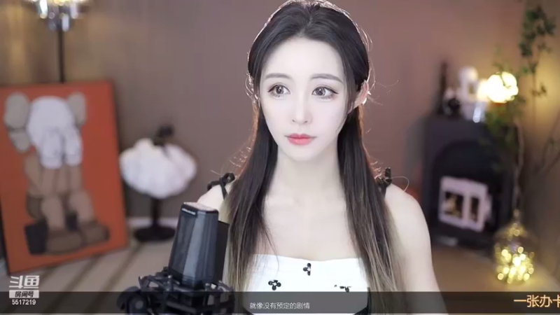 【2022-06-09 09点场】李哥儿DoubleLee：人间一趟 积极向上 5517219