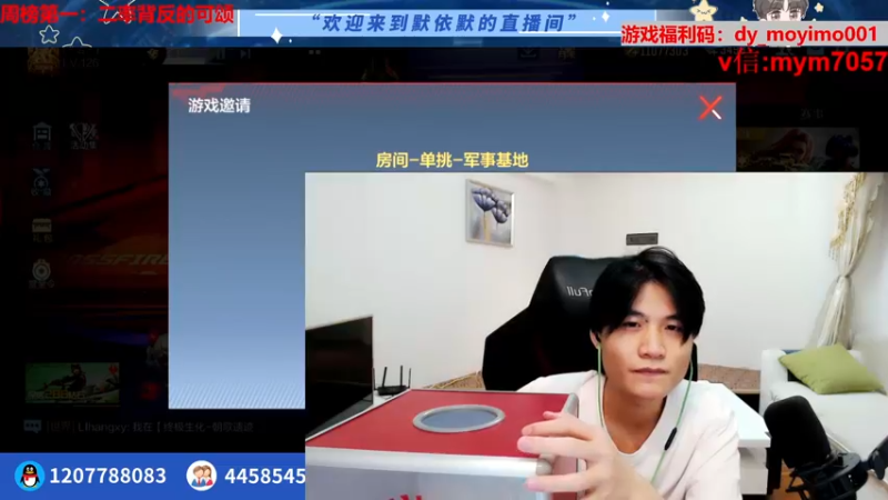 【2022-06-01 21点场】默依默：【顶级画质顶尖操作】