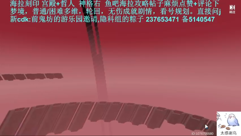 【2022-06-08 15点场】欧根er：【深空之眼】新一周冲冲冲！