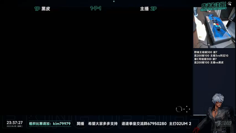 【2022-06-08 23点场】保力達：晚上好:直播中大家晚上好...