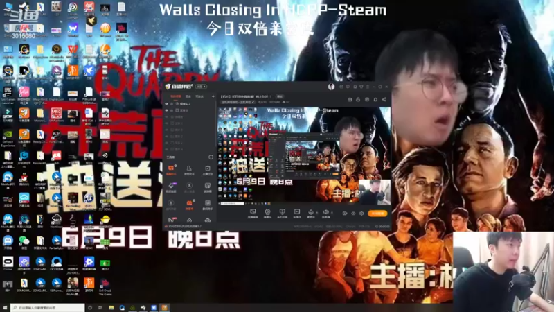 【2022-06-09 18点场】机长YG：【机长】采石场惊魂首播！晚上8点！！