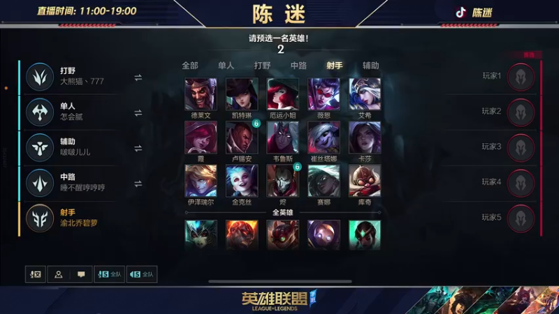 【2022-06-08 23点场】陈迷丶德莱文：【国一德莱文】宗师屠杀局