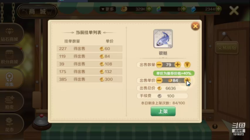 【2022-06-08 20点场】DM丶传说中的紫衣：龙之国物语~小小弓箭手舞者成长记