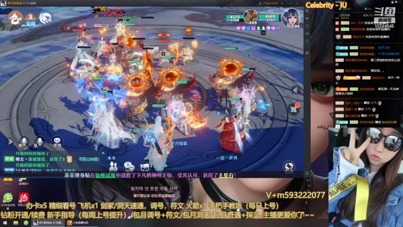 【2022-06-09 00点场】柚柚大魔王668：祝大家考的不错~