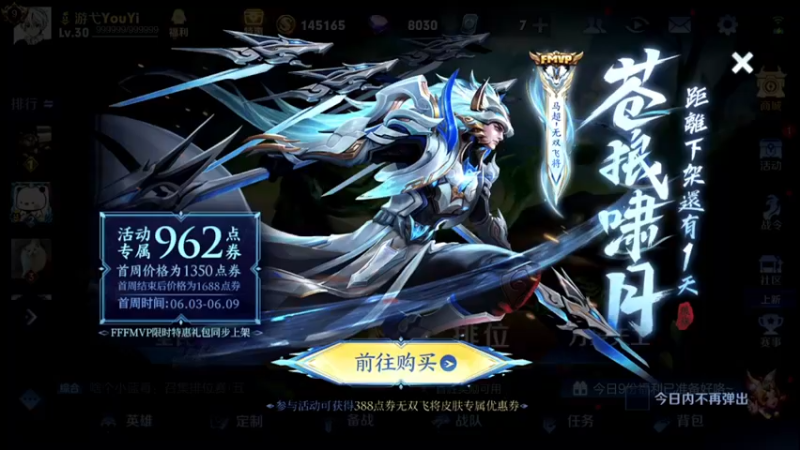 【2022-06-09 07点场】游弋：荣耀局60星单排上百星！