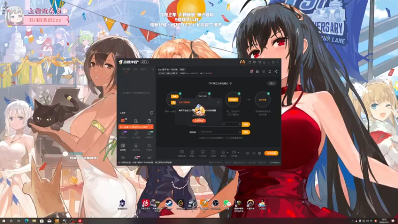 【2022-05-31 22点场】姜撞奶ovo：在心里开出一朵玫瑰