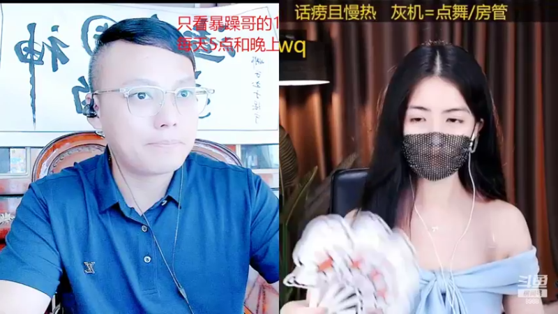 【2022-06-09 15点场】睡懵的渣皇：斗鱼欧气值爆满直播间
