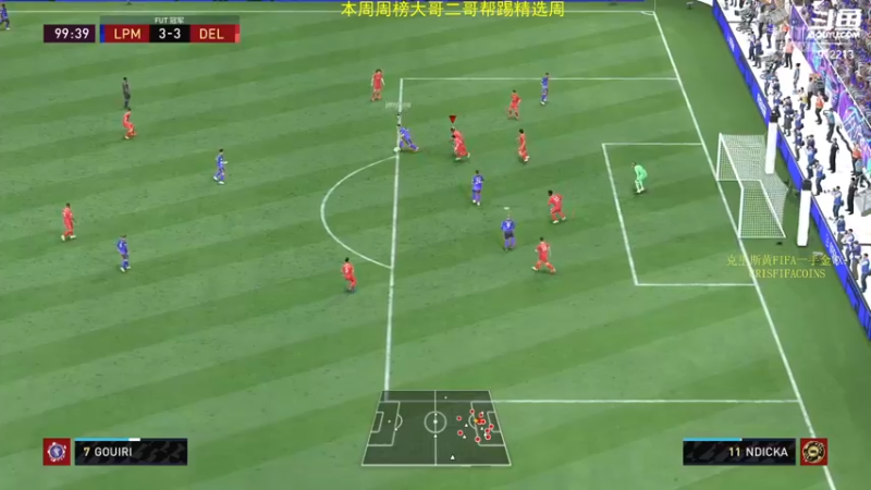 【2022-06-09 00点场】克里斯黄18：玩下新阵+水友讲堂