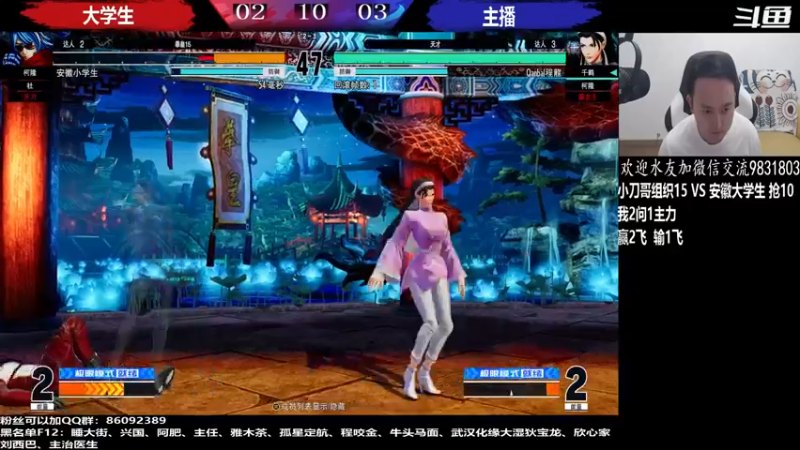 【2022-06-09 04点场】武汉程龙：程龙：大家晚上好，15+98搞起~