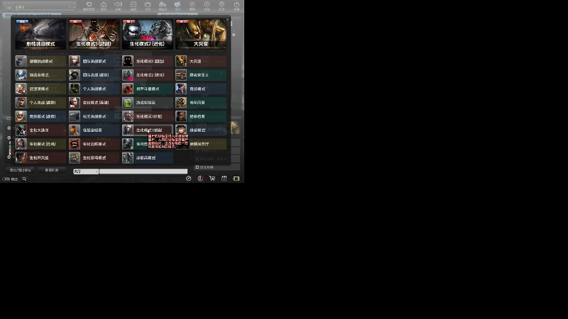 【格斗游戏】战神_河池VR的精彩时刻 20220609 00点场