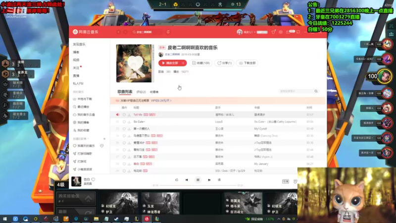 【2022-06-09 15点场】NB丶条皮兄弟：S7冲国服第一！挑战十连鸡！