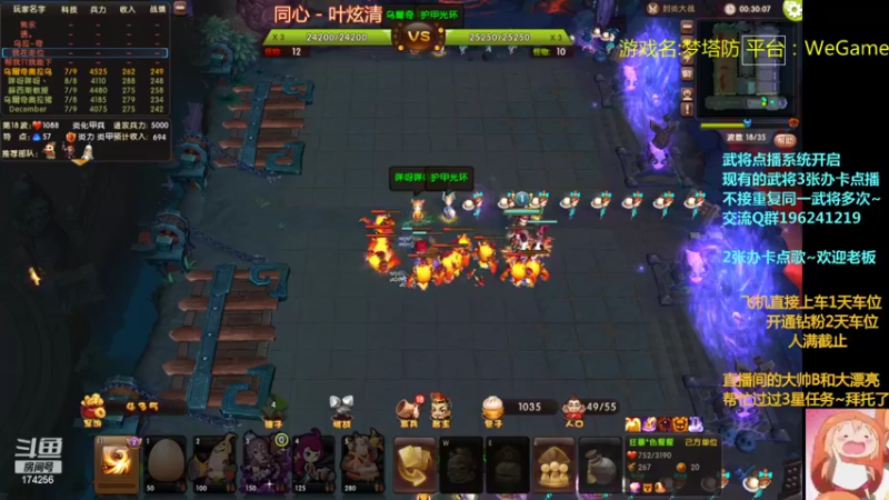 【2022-06-08 20点场】皮小乌：乌：出现吧~皮卡乌！