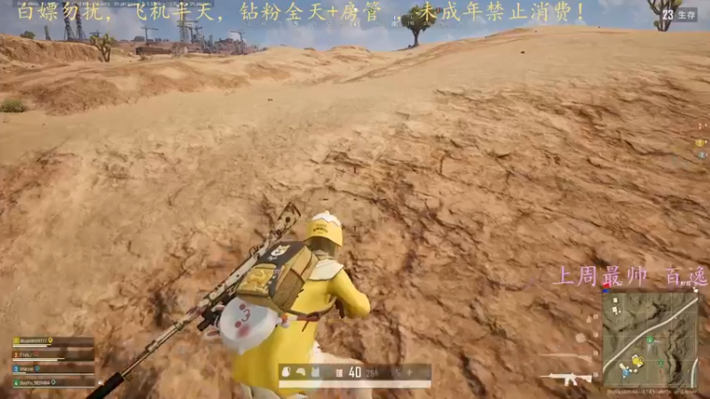 【2022-06-08 22点场】小珊子z：母狼一笑，生死难料