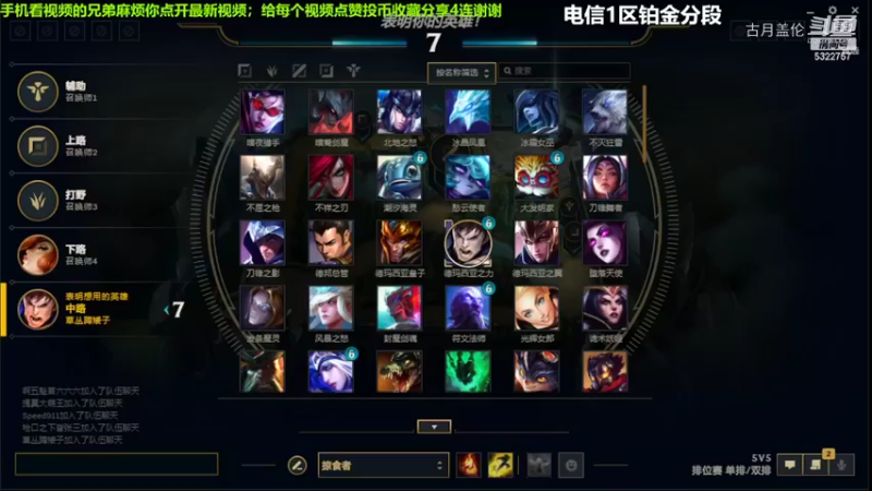 中单盖伦对线中单乌鸦4-2结束游戏实力呀2级.