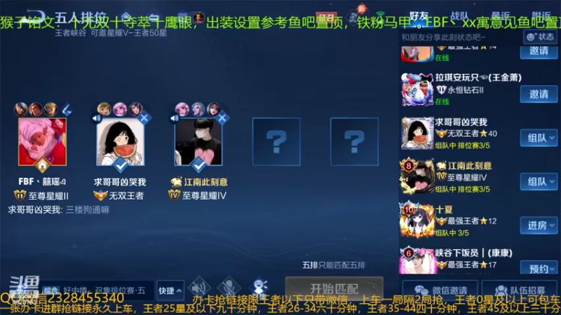 【2022-06-08 22点场】FBF丶飞总：国服猴子一张办卡永久上车