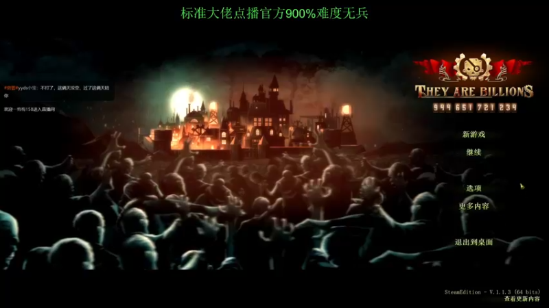 900塔防