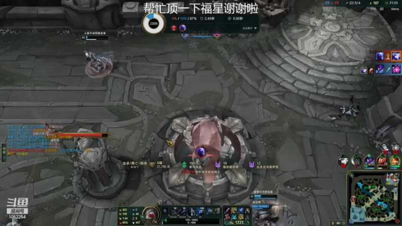 【2022-06-08 21点场】GS丶望月：寒冰专场：你好，艾师傅~！