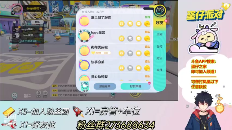 【2022-06-07 13点场】樱花丶君：冲国服前十中暂时没车位