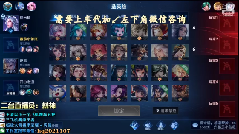 【2022-06-09 12点场】A老回：有车位 核弹诸葛嘎嘎乱杀！