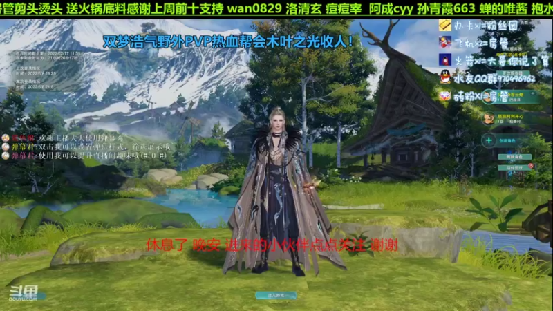 【2022-06-08 21点场】一春易老一：【双梦】战乱激情起